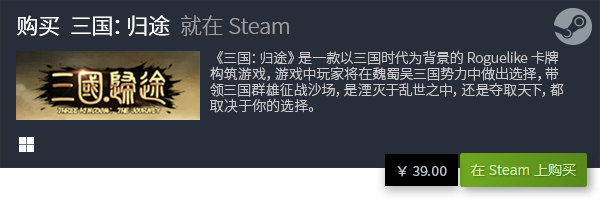 游戏大全 热门卡牌游戏PP电子模拟器十大卡牌(图6)